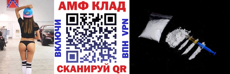 АМФЕТАМИН 97%  Тейково 