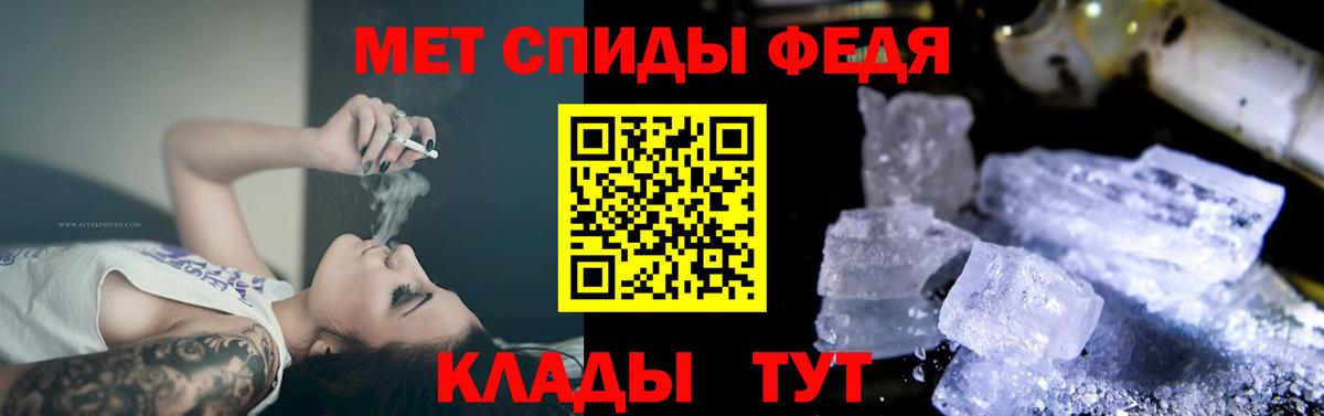 АМФ  АМФЕТАМИН 97%  Вход с VPN  Тейково 