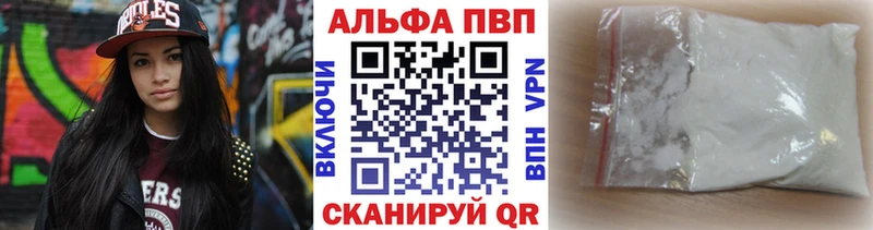 Alpha PVP Соль  omg ССЫЛКА  Тейково 