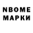 КЕТАМИН VHQ X'Ore