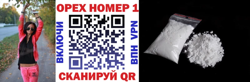 дарнет шоп  Тейково  Cocaine VHQ 