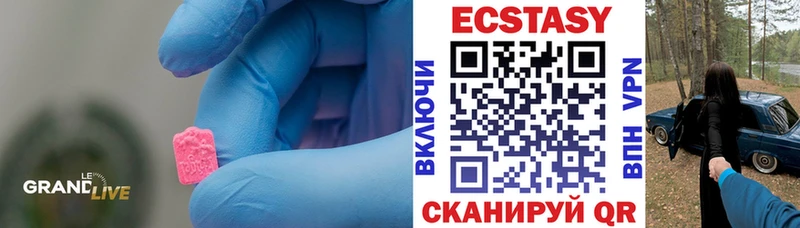 ЭКСТАЗИ диски  мориарти официальный сайт  blacksprut tor  Тейково  хочу  