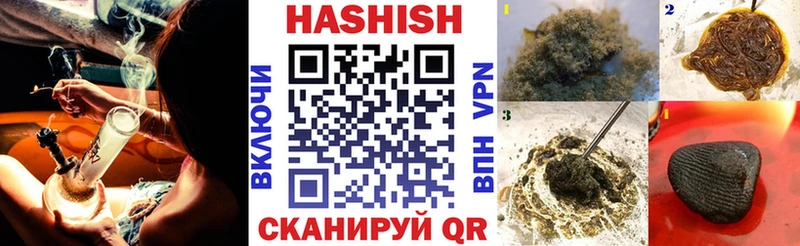 ГАШИШ гашик Тейково