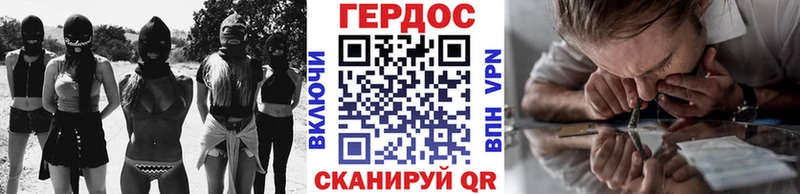ГЕРОИН Heroin  Тейково 
