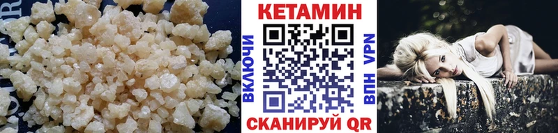 Кетамин ketamine Тейково