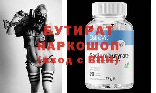 кристаллы Алексин
