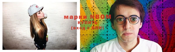 кристаллы Алексин