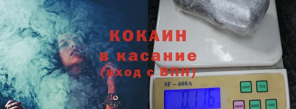 мефедрон VHQ Михайлов