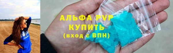 кристаллы Алексин