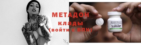 мескалин Михайловск