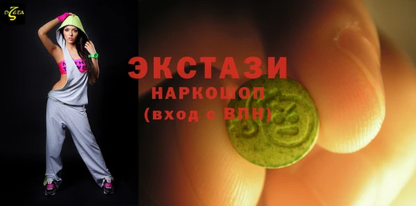 мефедрон VHQ Михайлов