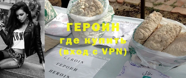 мескалин Михайловск