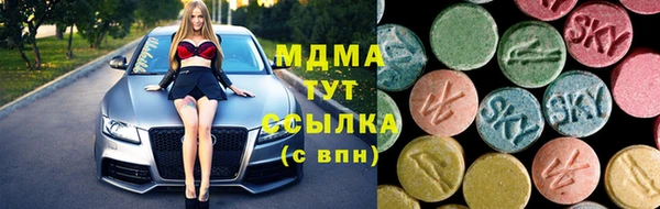 кристаллы Алексин