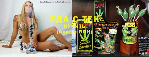 мефедрон VHQ Михайлов