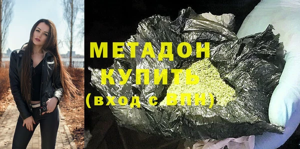мескалин Михайловск