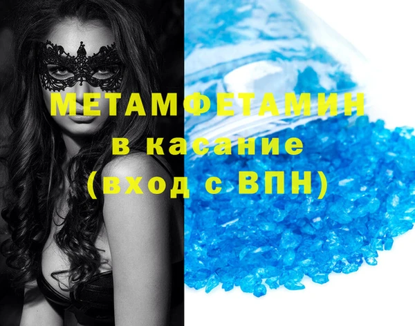 мескалин Михайловск