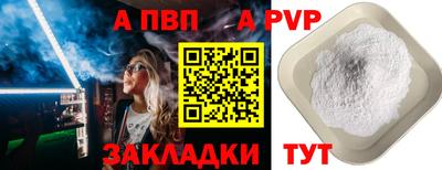 синтетический гашиш Пенза