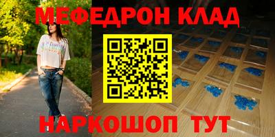 первитин Первоуральск