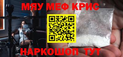 первитин Первоуральск