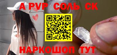 синтетический гашиш Пенза