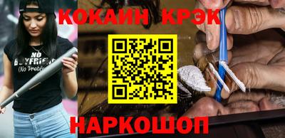 синтетический гашиш Пенза