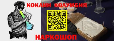 дурь Партизанск