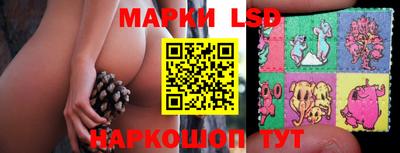 дурь Партизанск
