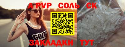 дурь Партизанск
