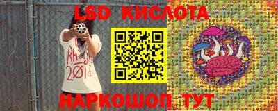 синтетический гашиш Пенза