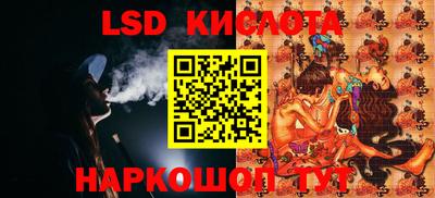 дурь Партизанск