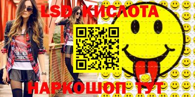 дурь Партизанск