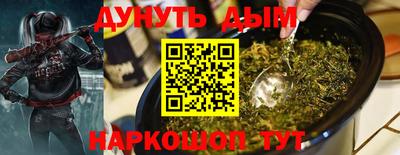 дурь Партизанск