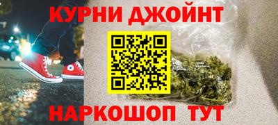 синтетический гашиш Пенза