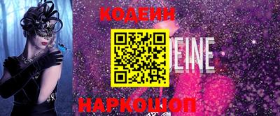 синтетический гашиш Пенза