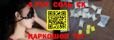 синтетический гашиш Пенза