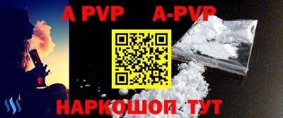 дурь Партизанск