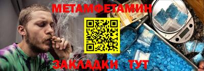 первитин Первоуральск