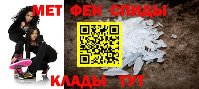 синтетический гашиш Пенза