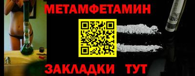 синтетический гашиш Пенза