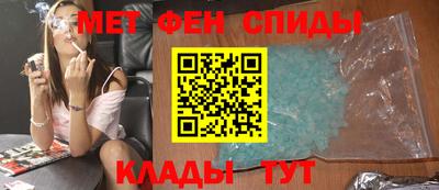 синтетический гашиш Пенза