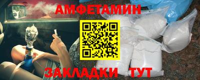 первитин Первоуральск