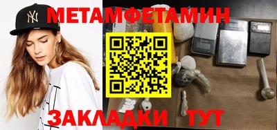 первитин Первоуральск