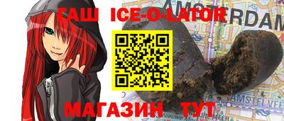 синтетический гашиш Пенза
