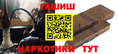 дурь Партизанск
