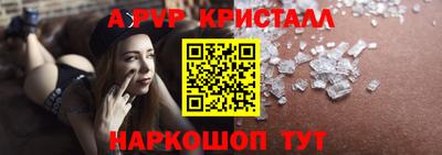 синтетический гашиш Пенза