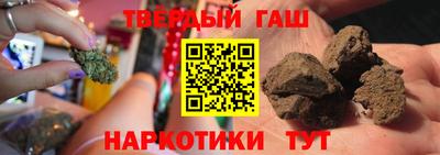 синтетический гашиш Пенза