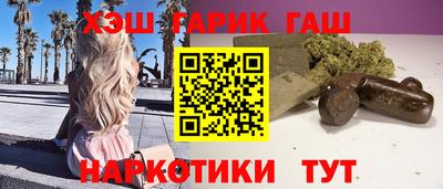 синтетический гашиш Пенза