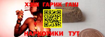 дурь Партизанск