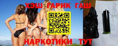 дурь Партизанск