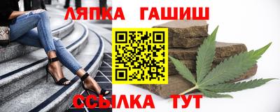 дурь Партизанск